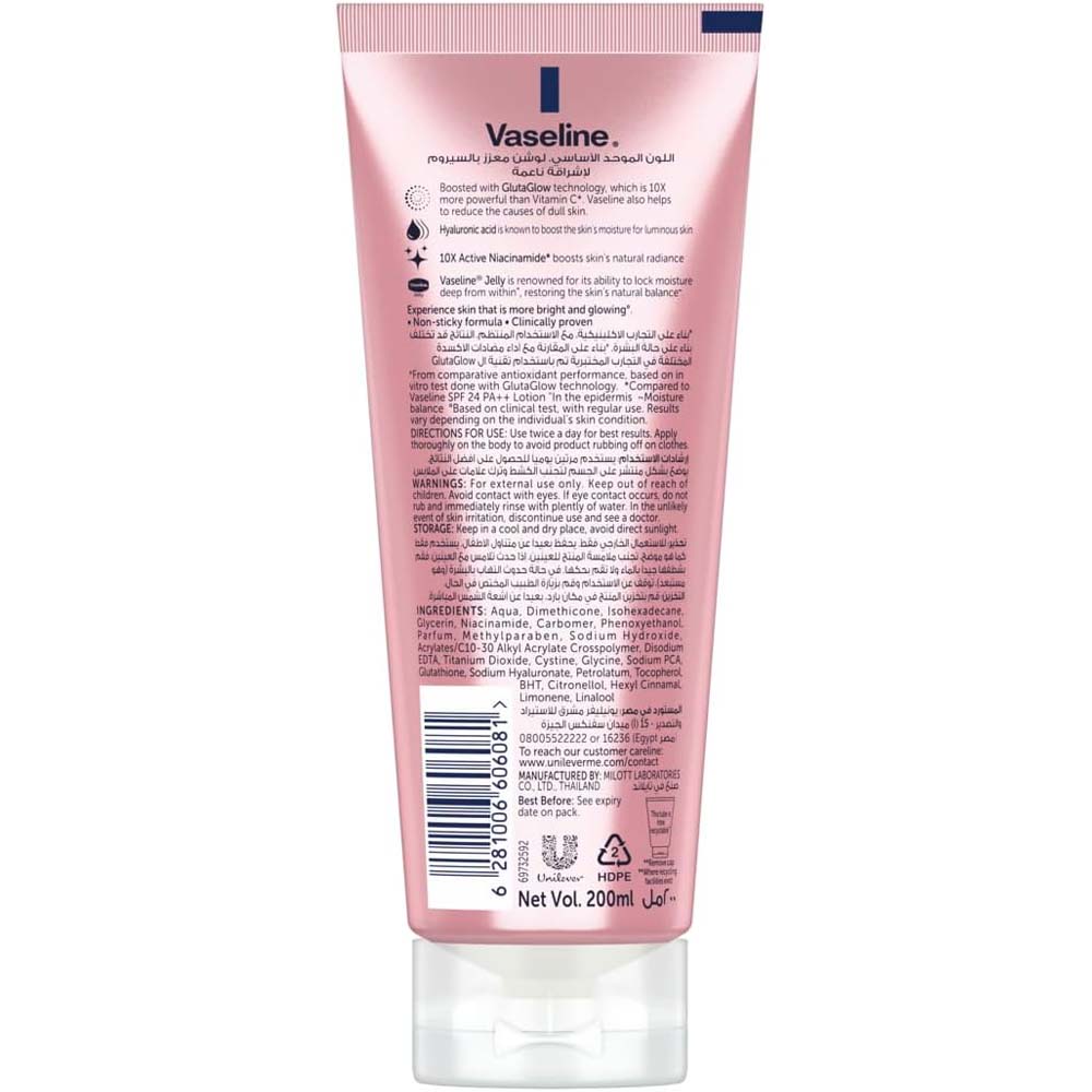 Vaseline Essential Even Tone Body Lotion Smooth Radiance with Gluta-Hya Serum Burst – 10X Vitamin C Power, Deep Moisturizing & Brightening, 200ml