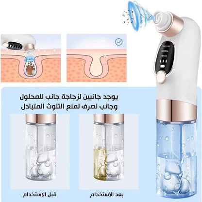 Blackhead Suction Remover Vacuum Pore Cleaner. Electric facial tool for deep cleaning blackheads & unclogging pores. Waterproof.