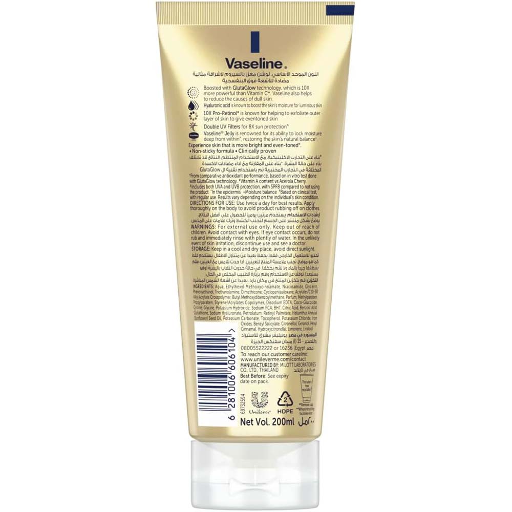 Vaseline Essential Even Tone Body Lotion - Gluta-Hya Serum Burst, 10X More Powerful Than Vitamin C, UV Protection, 200ml