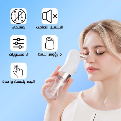 Blackhead Suction Remover Vacuum Pore Cleaner. Electric facial tool for deep cleaning blackheads & unclogging pores. Waterproof.
